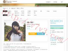澳门6合开彩开奖直播视频第301期